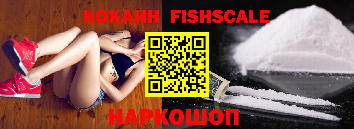 Меф Кириши