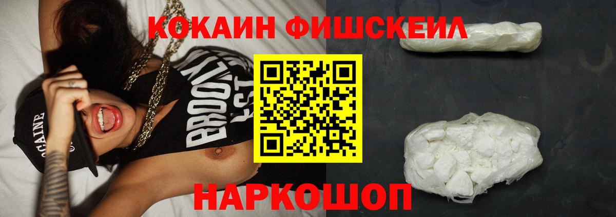 COCAIN Боливия Кириши