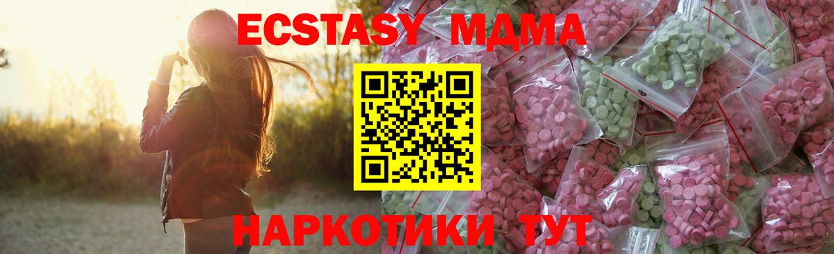 ЭКСТАЗИ 99% Кириши