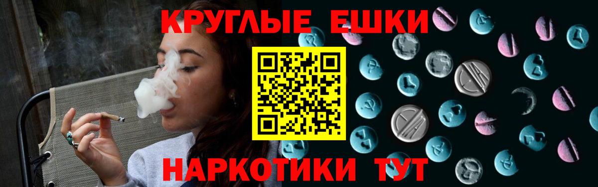 Экстази Cube  Вход с VPN  ЭКСТАЗИ Cube  ЭКСТАЗИ  Кириши 