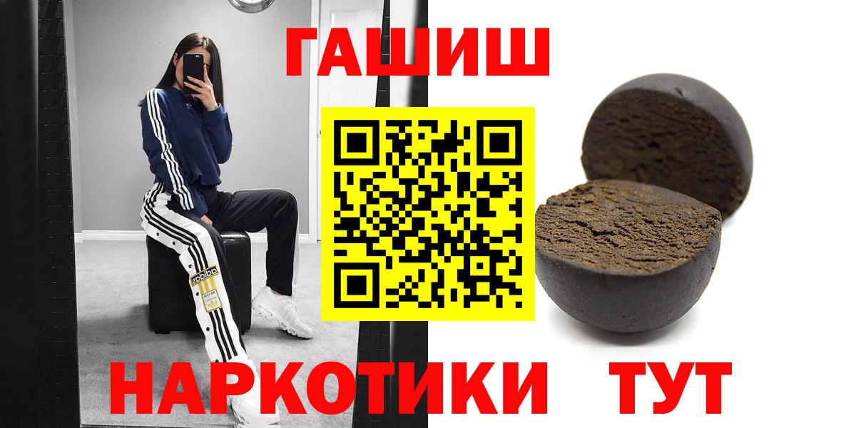 Кириши  Гашиш 40% ТГК  Вход с VPN 