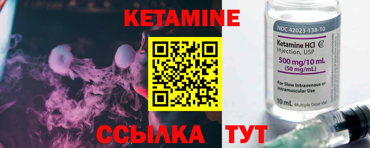 Кириши  ОМГ ОМГ сайт  Вход с VPN  Кетамин VHQ 