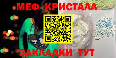 винт Краснознаменск
