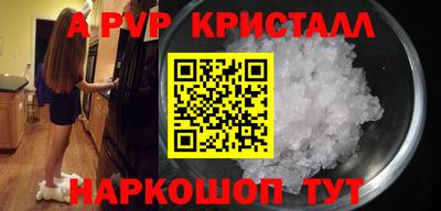 амфетамин Краснокаменск