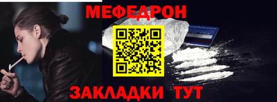 винт Краснознаменск