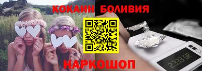 винт Краснознаменск