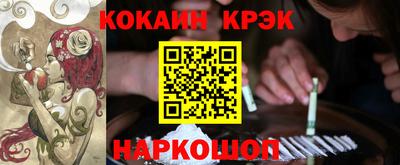амфетамин Краснокаменск