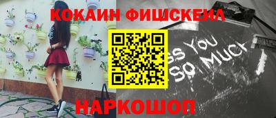винт Краснознаменск