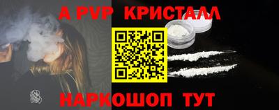 винт Краснознаменск