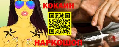 амфетамин Краснокаменск