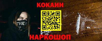 амфетамин Краснокаменск