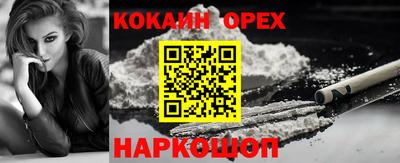 амфетамин Краснокаменск