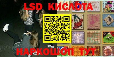 винт Краснознаменск