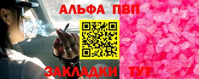 дурь Краснодар