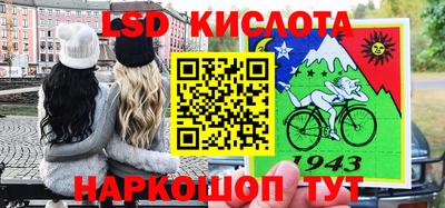 амфетамин Краснокаменск