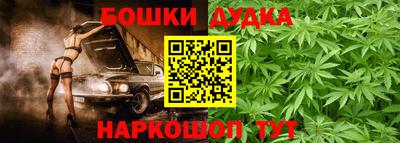 винт Краснознаменск