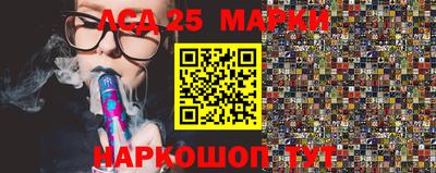 винт Краснознаменск