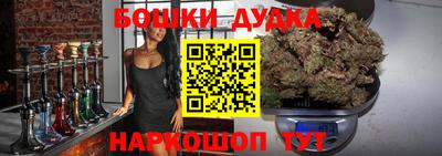 амфетамин Краснокаменск