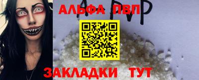 амфетамин Краснокаменск