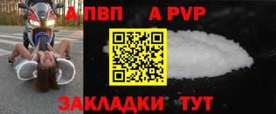 винт Краснознаменск