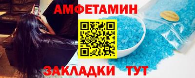 винт Краснознаменск