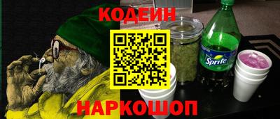 амфетамин Краснокаменск