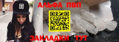 винт Краснознаменск