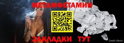 амфетамин Краснокаменск