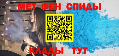 винт Краснознаменск