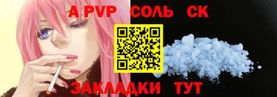 амфетамин Краснокаменск