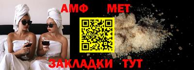 амфетамин Краснокаменск