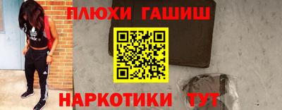 дурь Краснодар