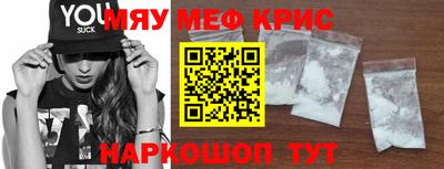 винт Краснознаменск