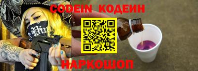 амфетамин Краснокаменск