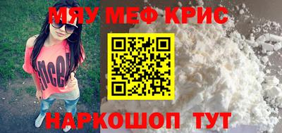 винт Краснознаменск