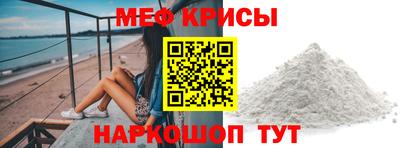 винт Краснознаменск