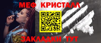 винт Краснознаменск
