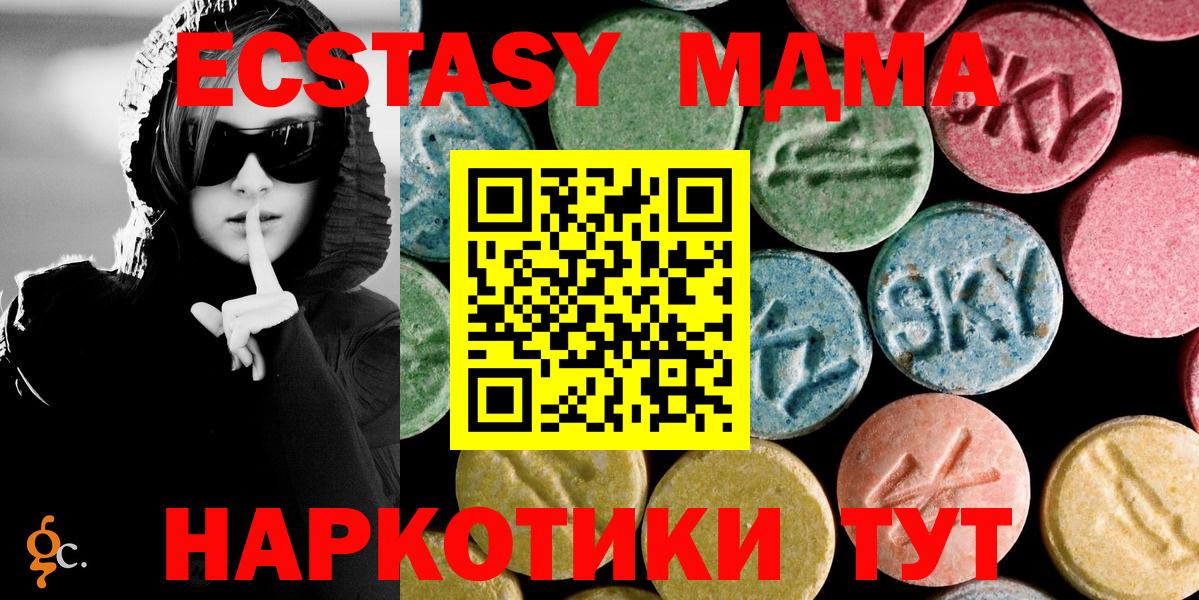 Кириши  МДМА  Вход с VPN  МДМА crystal 