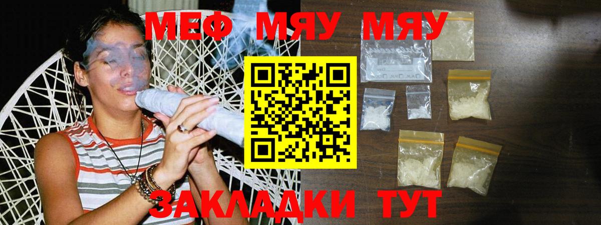 ТГК  МАРИХУАНА  ЭКСТАЗИ  Вход с VPN  Кириши  ГАШ  Мефедрон  