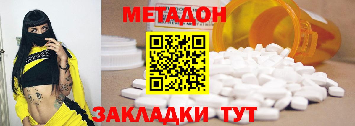 Кириши  мега ТОР  Вход с VPN  Метадон VHQ 