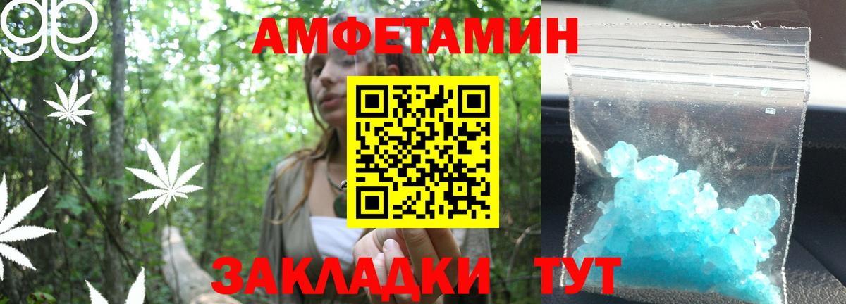 Метамфетамин Декстрометамфетамин 99.9%  Метамфетамин Декстрометамфетамин 99.9%  Кириши  Вход с VPN 
