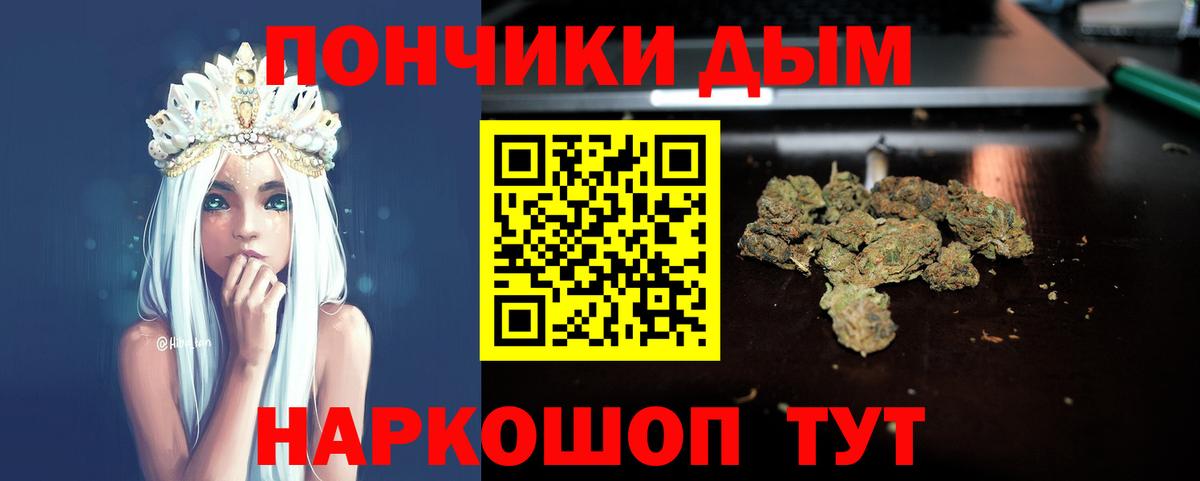 Кириши  Бошки Шишки ГИДРОПОН  Вход с VPN  Конопля OG Kush 