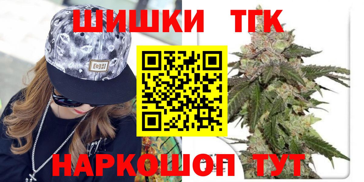 Канабис марихуана Кириши